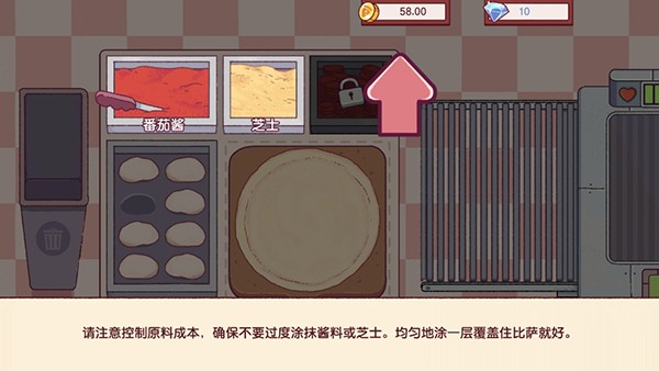 可口的比萨游戏手游安卓版