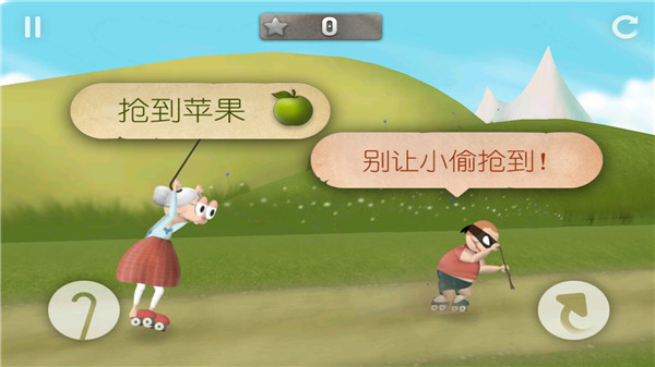 跑酷老奶奶内置菜单中文版