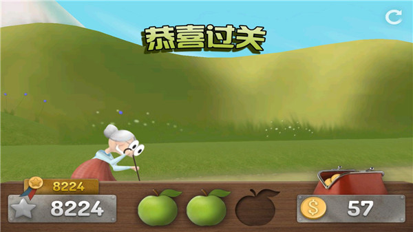 跑酷老奶奶内置菜单中文版