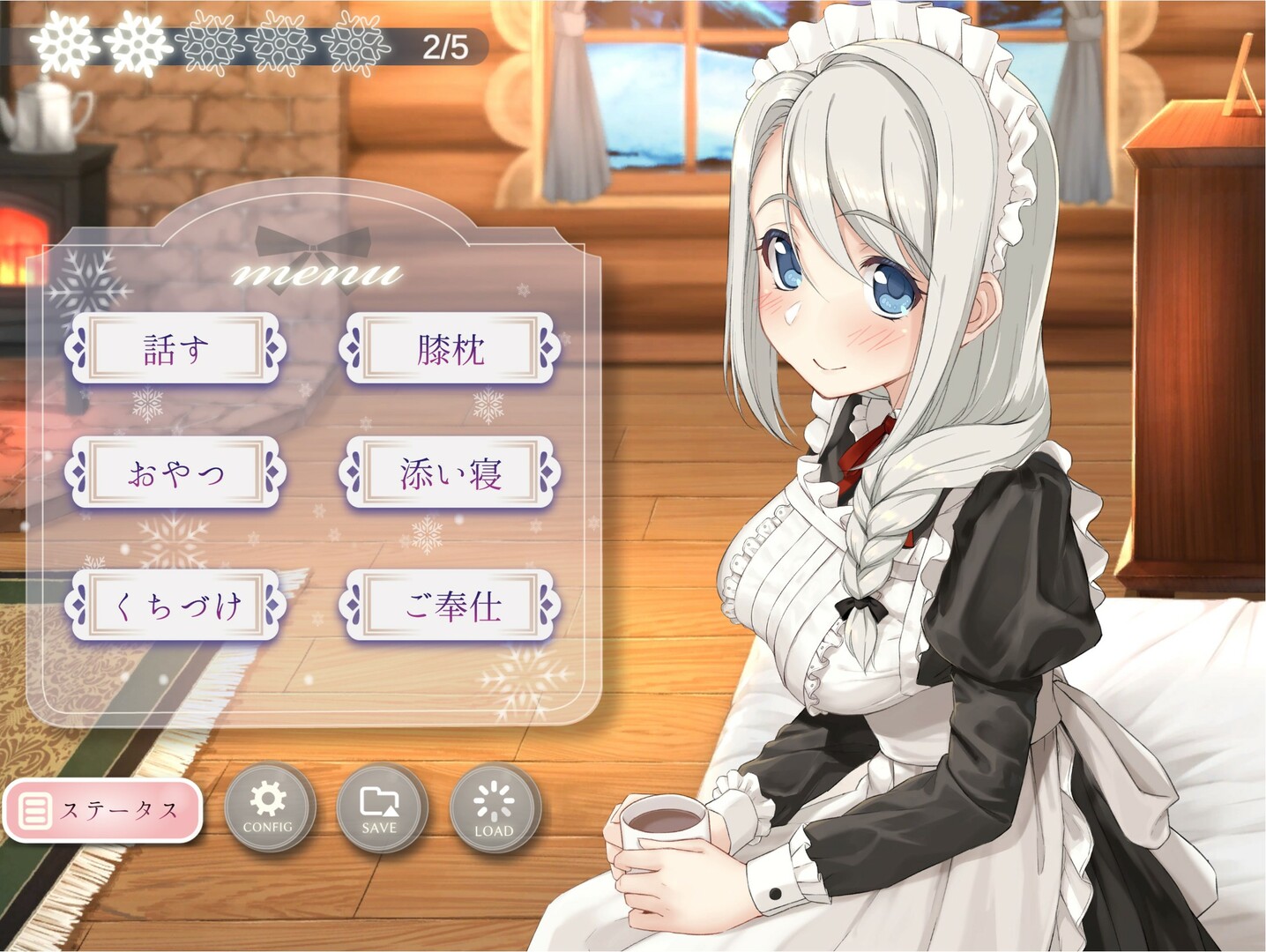 我与索菲亚的秘密手游汉化版