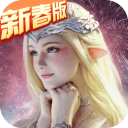 永恒纪元,正式版,安卓版