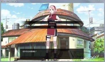 鸣人的假期7.0稳定版