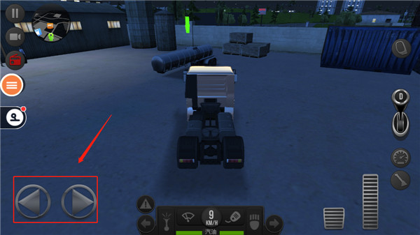 遨游中国2手游内购版