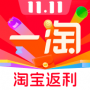 一淘APP