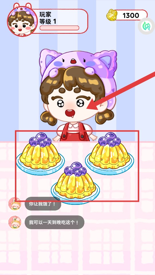 吃货萌宠的天堂手游