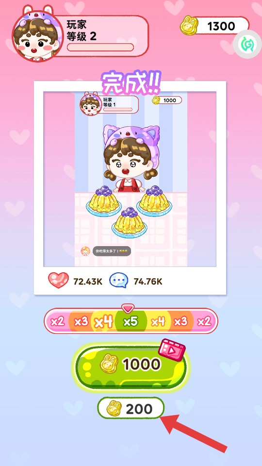 吃货萌宠的天堂手游