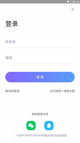 护士网APP
