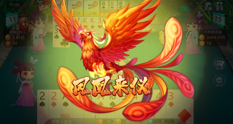 残局斗地主大赢家拼三张可乐版