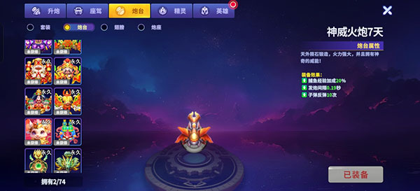 最老版本金星棋牌