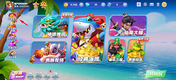 红河棋牌西元官方版