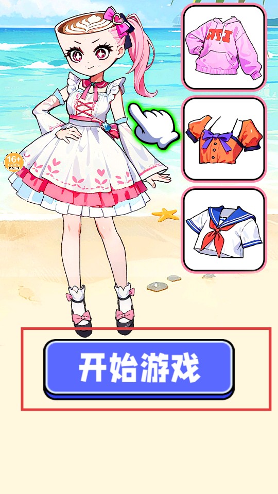 可爱手账本手机版