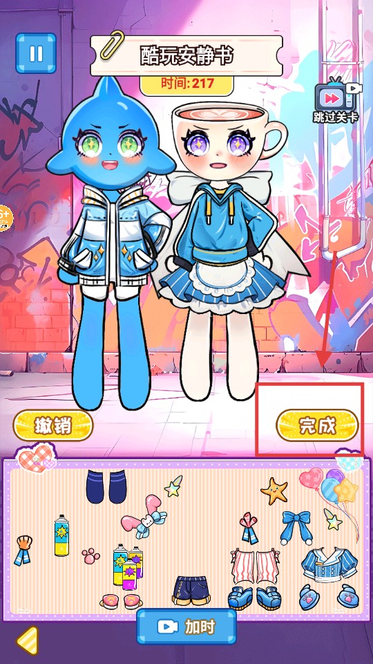 可爱手账本手机版