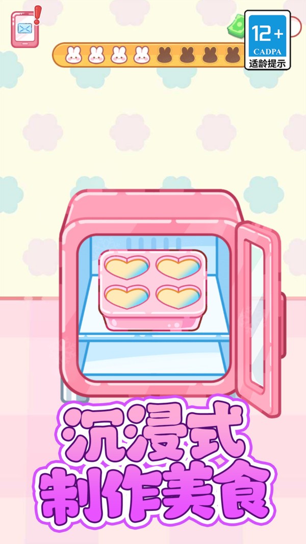 便利店甜品吃播手游内购版