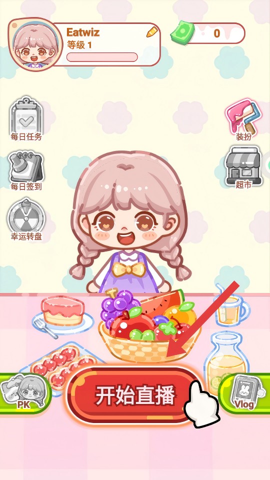 便利店甜品吃播手游内购版