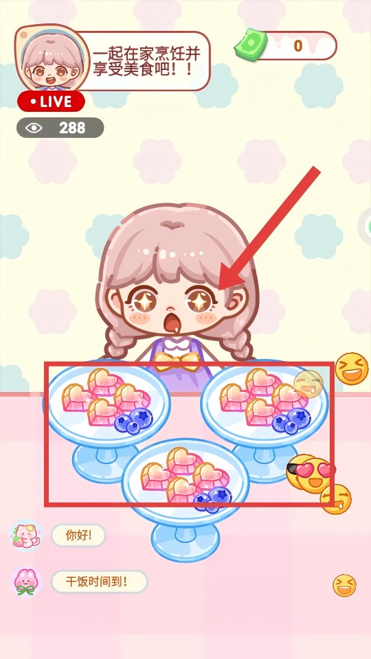 便利店甜品吃播手游内购版