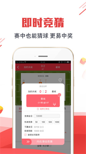 澳门图库资料库APP