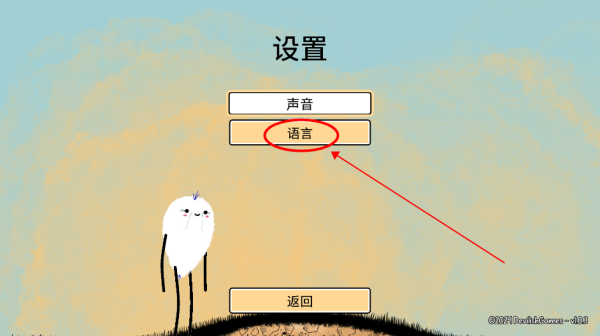 漫步人生手游最新版