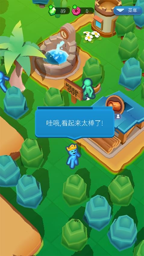 我家小镇模拟器手机更新版