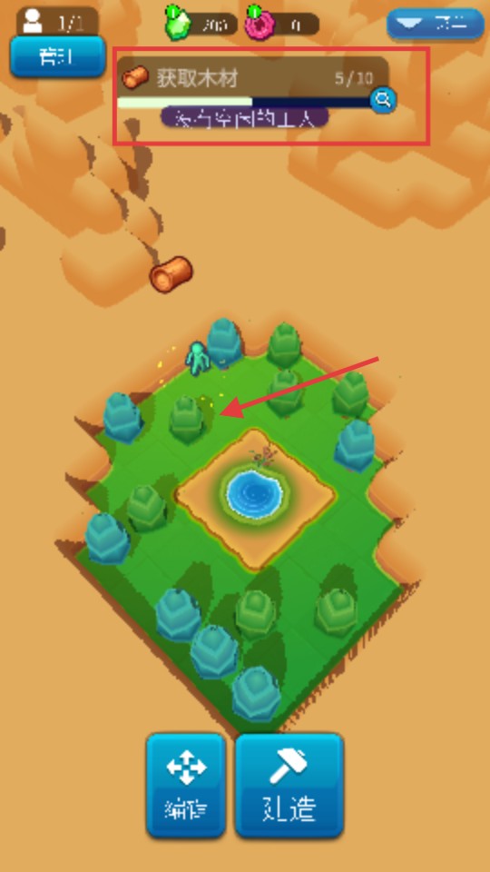 我家小镇模拟器手机更新版