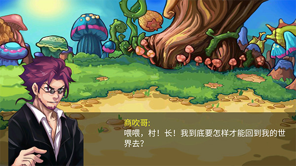 萌兽世界内置菜单作弊版