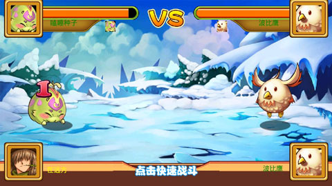 萌兽世界内置菜单作弊版