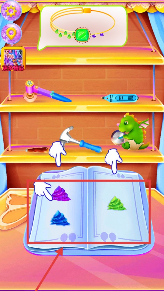 凯莉创意珠宝设计手机版