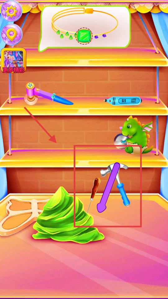 凯莉创意珠宝设计手机版