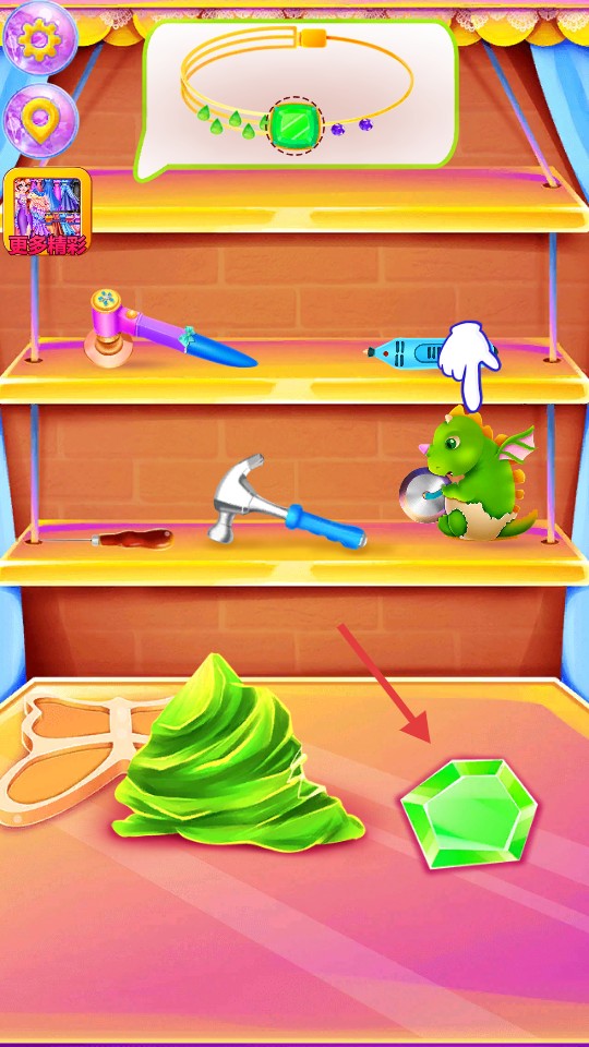 凯莉创意珠宝设计手机版