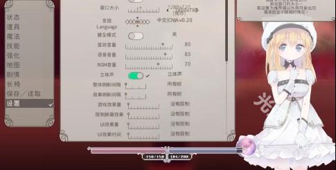 爱丽丝的摇篮曲安卓汉化版