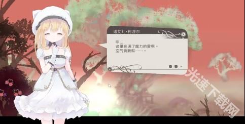 爱丽丝的摇篮曲安卓汉化版