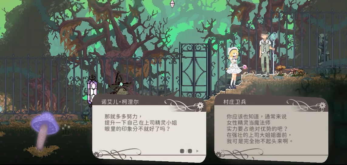 爱丽丝的摇篮曲安卓汉化版