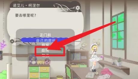 爱丽丝的摇篮曲安卓汉化版