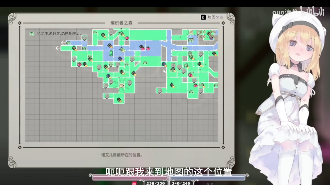 爱丽丝的摇篮曲安卓汉化版