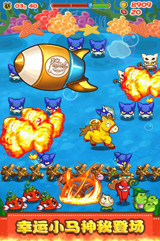 燃烧的蔬菜2内购免费版