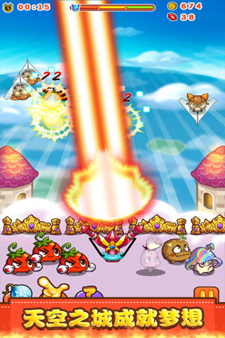 燃烧的蔬菜2内购免费版