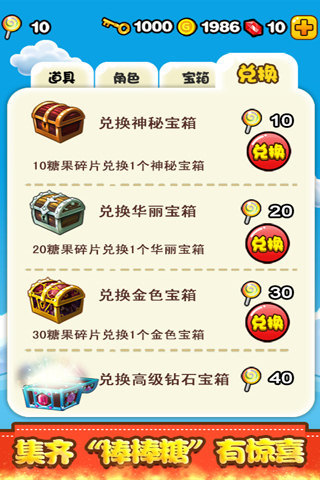 燃烧的蔬菜2内购免费版