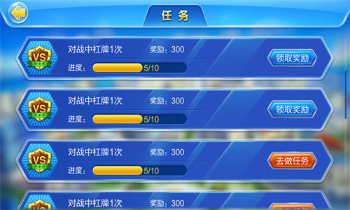 卡五星麻将软件