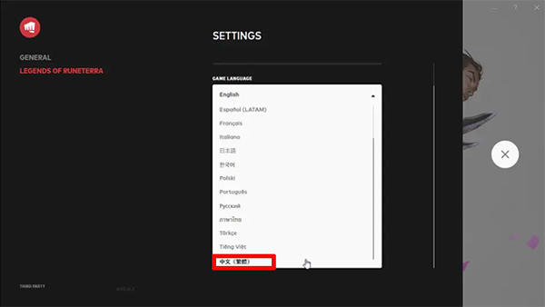 符文大地传说台服正式版