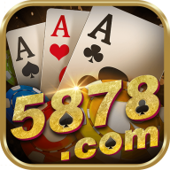 5878棋牌 V1.0.1经典版