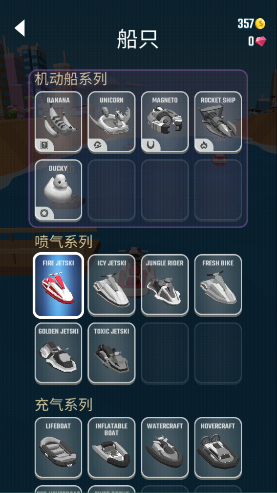 抛式竞赛正式版