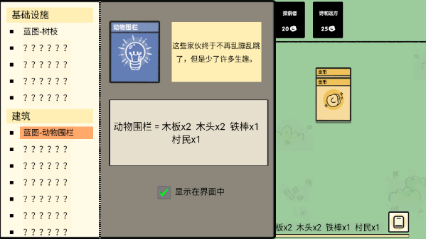 堆叠世界手游安卓版