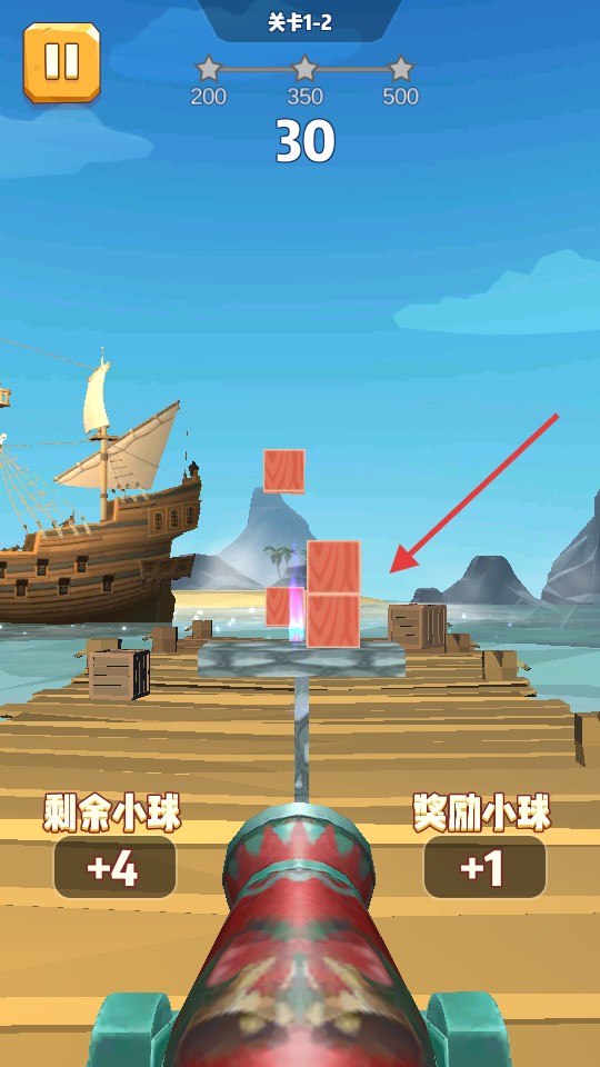 开心炮手手游正式版