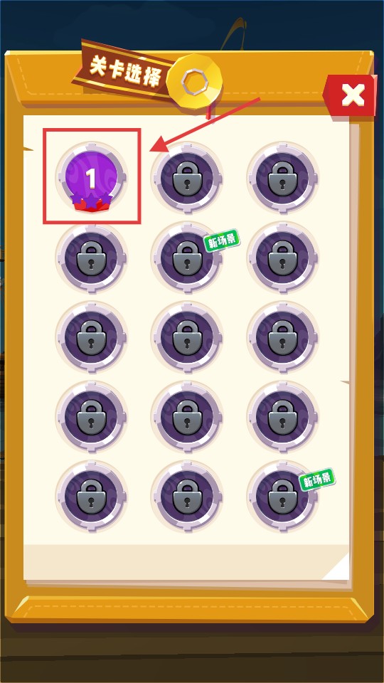 开心炮手手游正式版