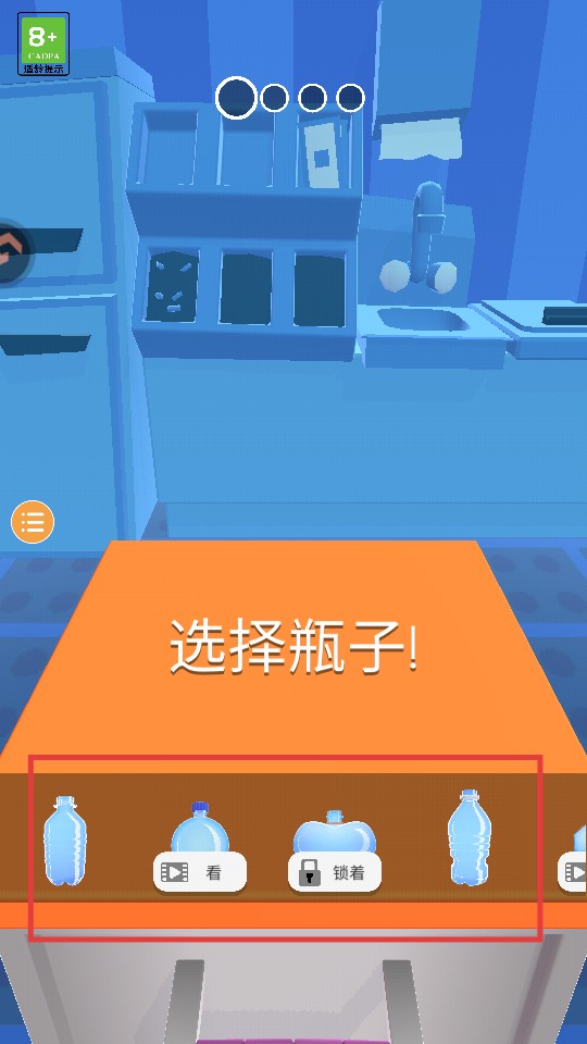 冷冻蜂蜜免广告作弊版