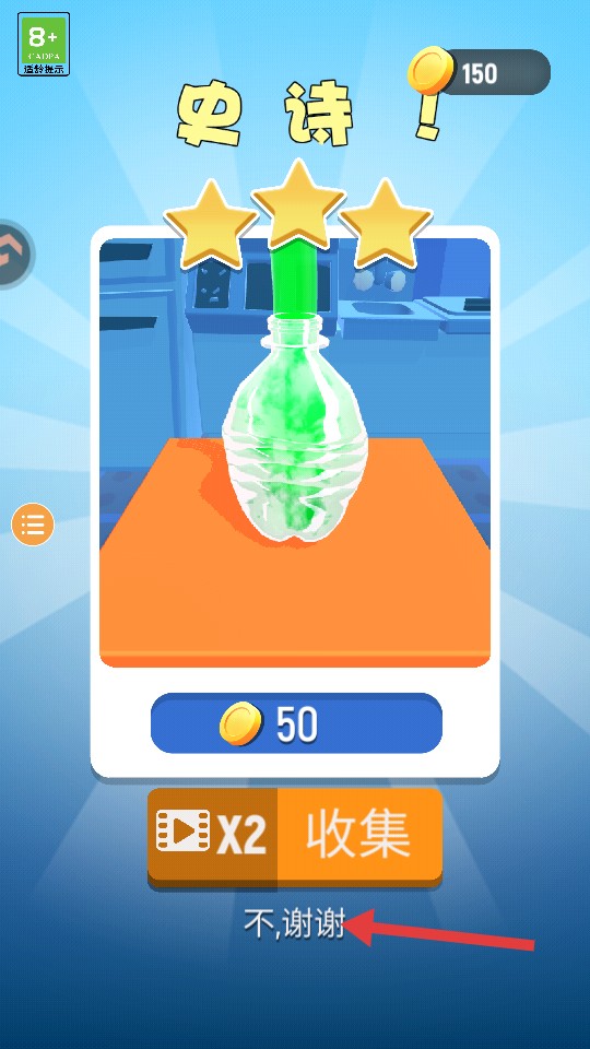 冷冻蜂蜜免广告作弊版