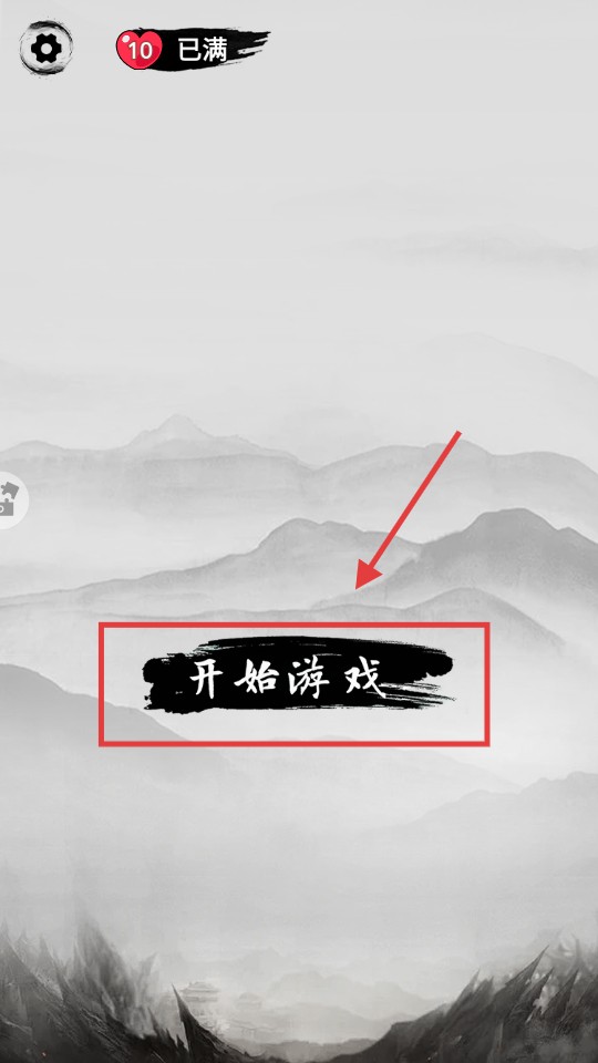 成语升官官方正式版（含赚钱提现攻略）