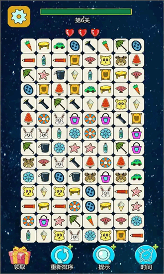 连连王者手游安卓版