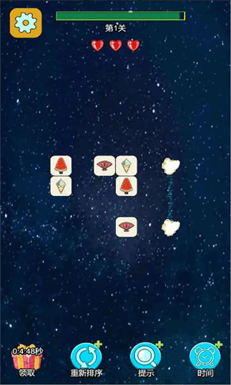 连连王者手游安卓版