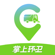 掌上环卫 v2.9.1官方正版