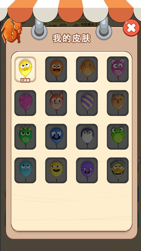 极速清理大师免费加速版